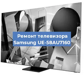 Замена материнской платы на телевизоре Samsung UE-58AU7160 в Челябинске